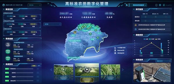 高標準農(nóng)田案例丨黑河市遜克縣：托普云農(nóng)助力打開黑土地豐產(chǎn)“密碼”