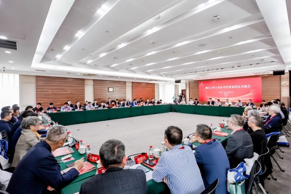 托普云農(nóng)董事長陳渝陽出席浙江大學(xué)上市公司企業(yè)家校友交流會