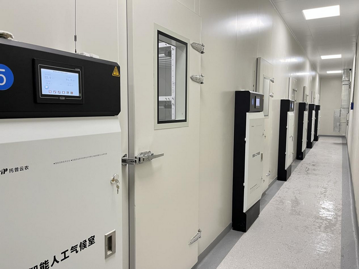 智能人工氣候室綜合解決方案