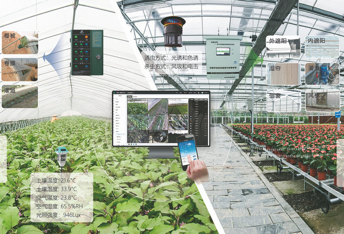 設(shè)施農(nóng)業(yè)物聯(lián)網(wǎng)解決方案