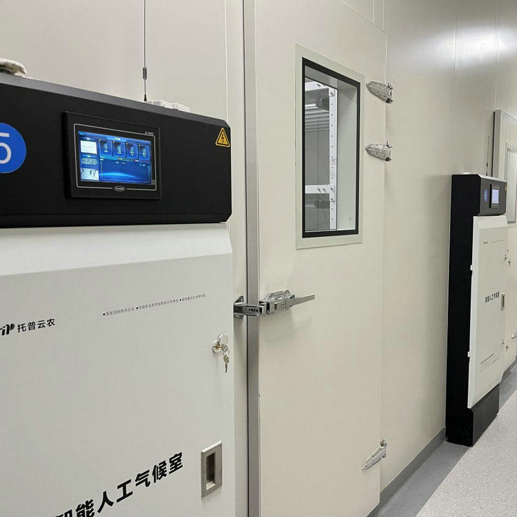 智能人工氣候室