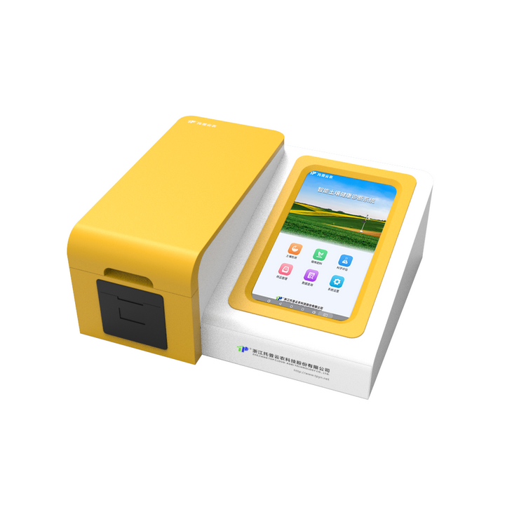 土壤多參數(shù)測(cè)定儀