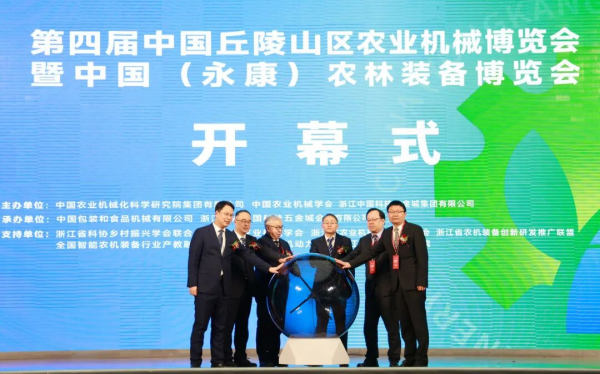 托普云農(nóng)亮相第四屆中國（永康）農(nóng)林裝備博覽會(huì)，為全國農(nóng)業(yè)“雙強(qiáng)”注入數(shù)智動(dòng)能